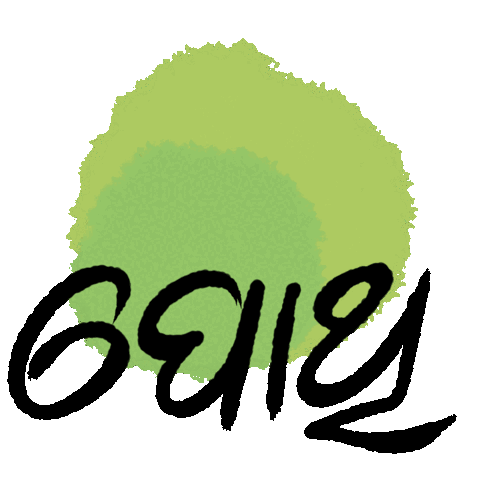Pothi WikiProject logo